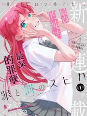 观测快讯：漫改条目关系图补线
